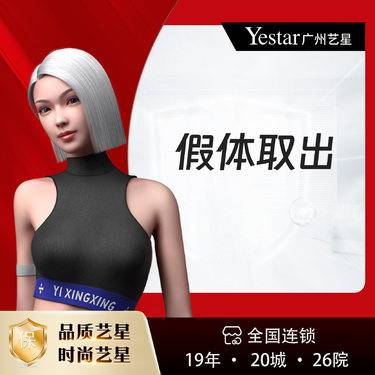 【隆胸假体取出】胸部假体取出 胸部失败修复 假体置换/移位 私信客服看效果