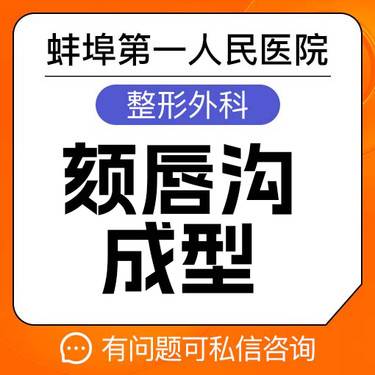 https://heras.igengmei.com/service/2024/01/02/8830a6403b-half