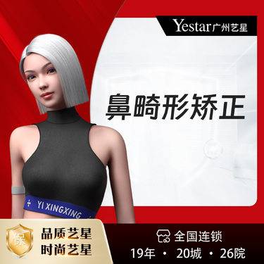 【宽鼻矫正】【歪鼻矫正】【鼻畸形矫正术】鼻梁歪斜 鼻部修复 鼻部整形