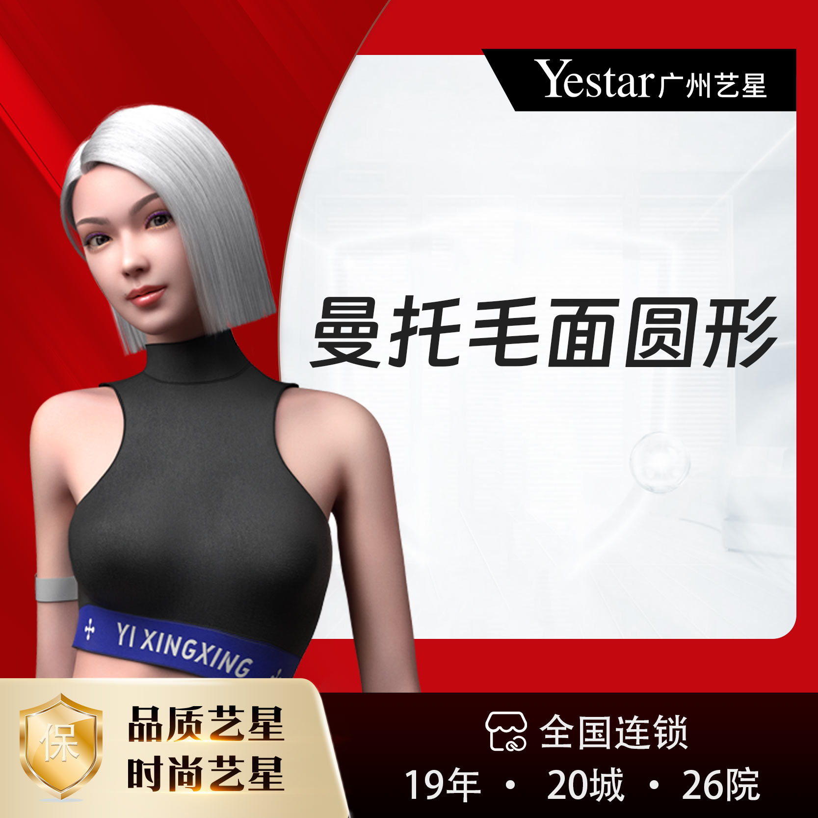 【假体隆胸】胸型不理想 进口曼托毛面 假体隆胸丰胸