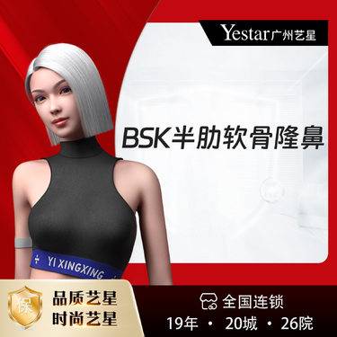 https://heras.igengmei.com/service/2024/01/02/a97f20a4a9-half