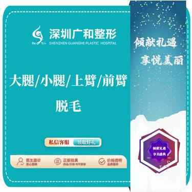 https://heras.igengmei.com/service/2024/01/08/5847424a41-half
