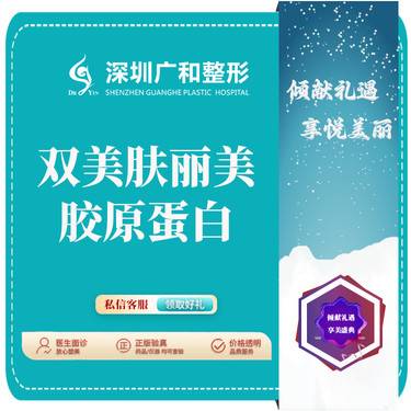 https://heras.igengmei.com/service/2024/01/08/b1c7bf8a4a-half