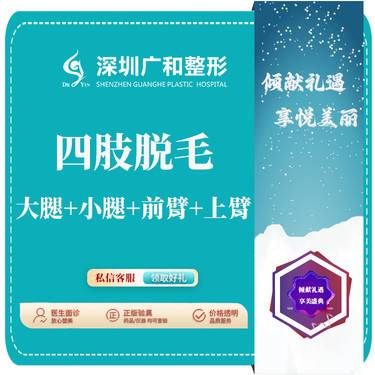 https://heras.igengmei.com/service/2024/01/08/f8fea88f27-half