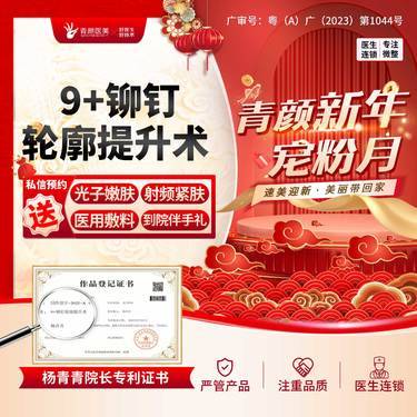 【玻尿酸】欣德美玻尿酸1ml*6支【9+铆钉轮廓提升术】大分子玻尿酸面部轮廓提升整形项目图片
