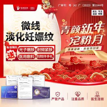 https://heras.igengmei.com/service/2024/01/10/3a19084b25-half