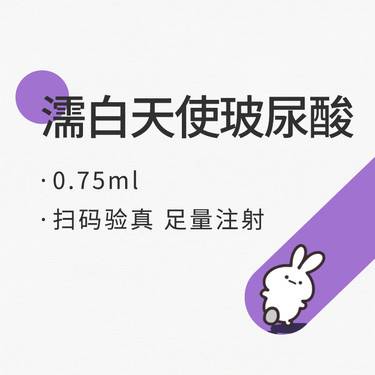 【濡白天使】濡白天使