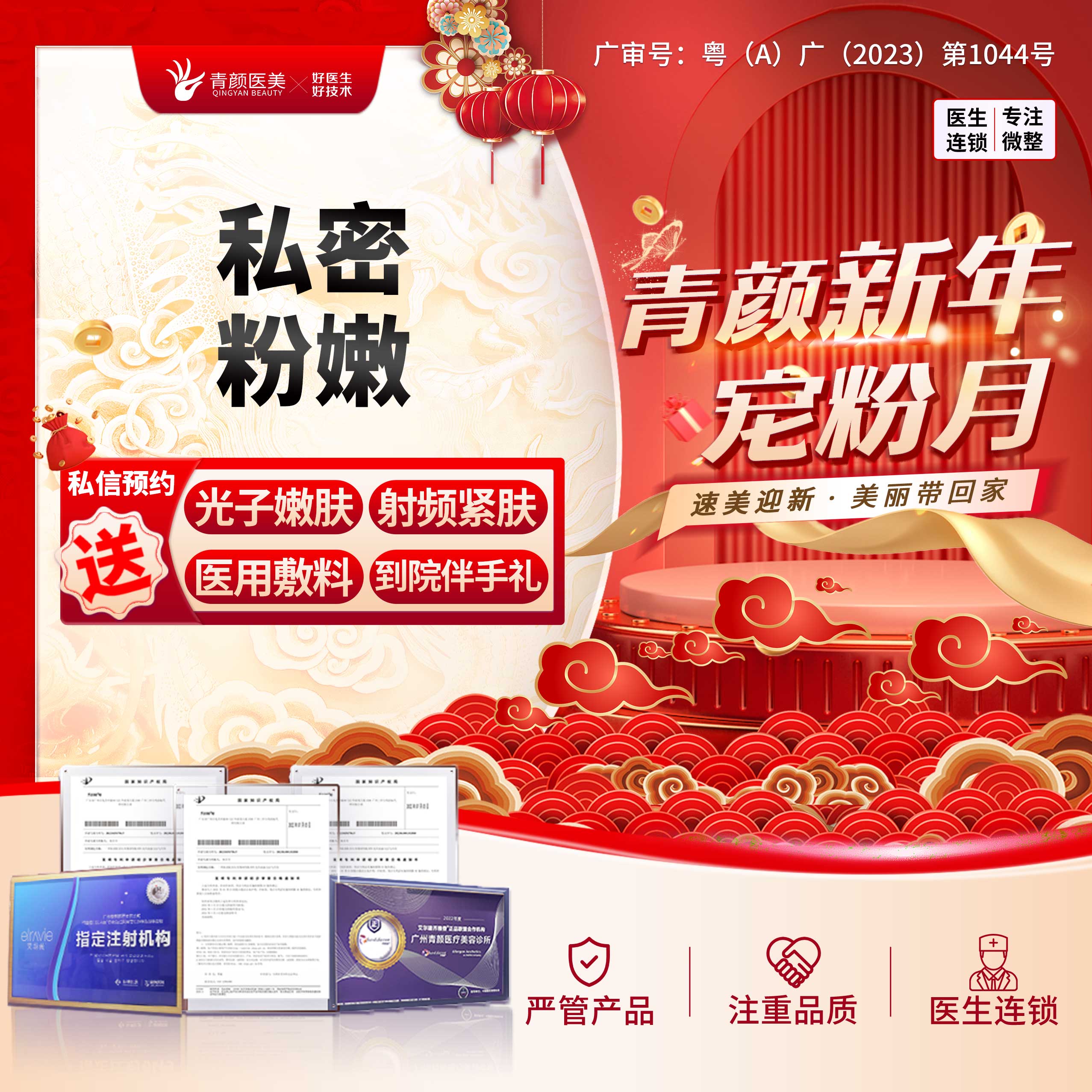 【私处漂红】私密漂红（菲蜜丽）阴唇漂红粉嫩淡化黑色素私密嫩红