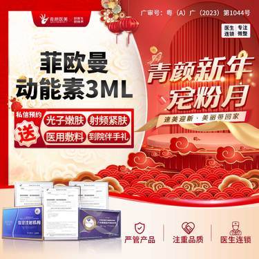 https://heras.igengmei.com/service/2024/01/10/9878cc76c3-half