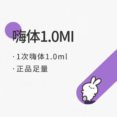 【玻尿酸黑眼圈】嗨体1.0 黑眼圈 限新客首次首支