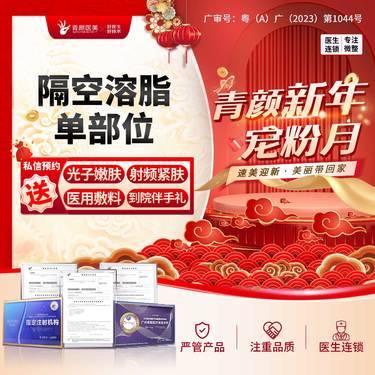 【超声溶脂瘦腹部】隔空溶脂单部位 腰部/腹部/大腿/小腿/大臂/小臂/臀部/肩颈8选1 非手术吸脂