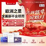 【Fotona4D】Fotona4D pro全面部不含眼周欧洲之星紧致提升私信送光子/射频/面部敷料