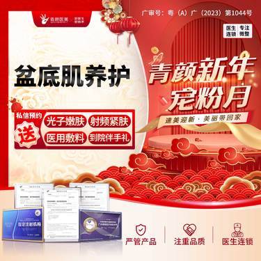 https://heras.igengmei.com/service/2024/01/10/f38dd49672-half