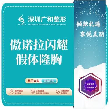 https://heras.igengmei.com/service/2024/01/12/19e4806b8f-half