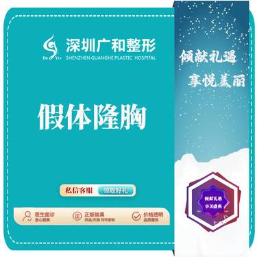 https://heras.igengmei.com/service/2024/01/12/42f9ef2963-half