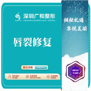 https://heras.igengmei.com/service/2024/01/12/45d8de789c-half
