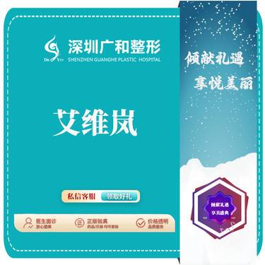 https://heras.igengmei.com/service/2024/01/12/8dbc629717-half