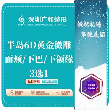 https://heras.igengmei.com/service/2024/01/12/a7ebc67a53-half