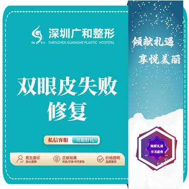 https://heras.igengmei.com/service/2024/01/12/dbcbfc3279-half