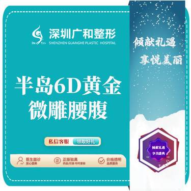 https://heras.igengmei.com/service/2024/01/12/e2fa4ca0cf-half