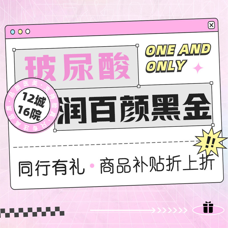 玻尿酸鼻部【西安@西安壹加壹医疗美容医院（西北旗舰店）】
