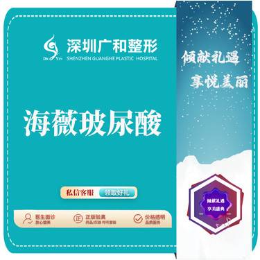 【玻尿酸】海薇1ml玻尿酸*当面拆封支持验证【新客专享】