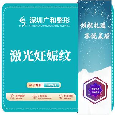 https://heras.igengmei.com/service/2024/01/13/a8e01441ad-half