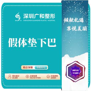 https://heras.igengmei.com/service/2024/01/13/aba7f0f833-half