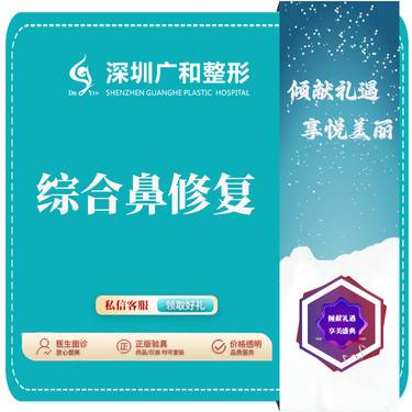 https://heras.igengmei.com/service/2024/01/13/b7f0c4c9ef-half