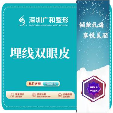 https://heras.igengmei.com/service/2024/01/13/c1ed63b455-half