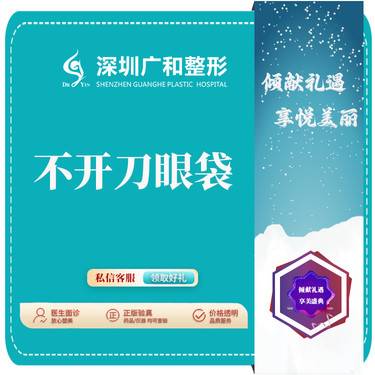 https://heras.igengmei.com/service/2024/01/13/c47d7dabf9-half