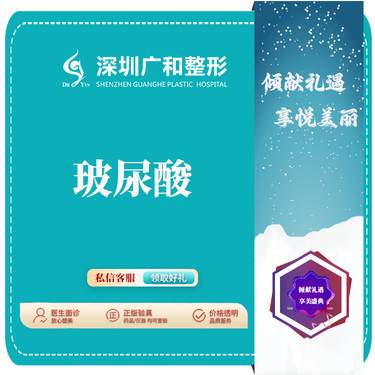 https://heras.igengmei.com/service/2024/01/13/ddc1e45e34-half