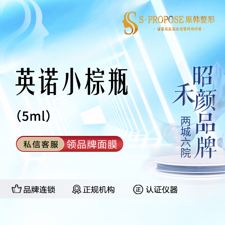 美白导入【成都@成都武侯原韩星范医疗美容门诊部】