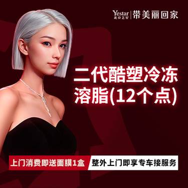 https://heras.igengmei.com/service/2024/01/14/2c32c2790b-half