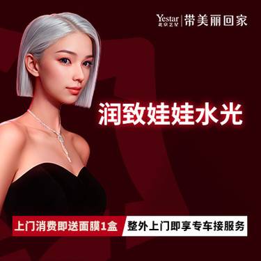 【水光项目】润致娃娃水光2ml/正品足量可扫码验证整形项目图片