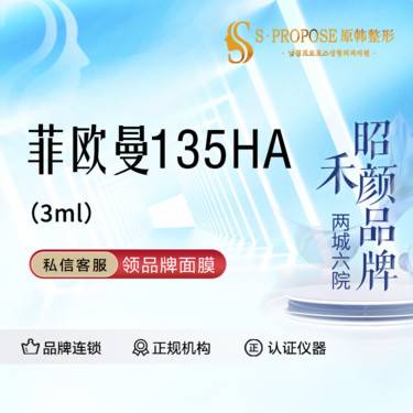 https://heras.igengmei.com/service/2024/01/14/8535f767c7-half
