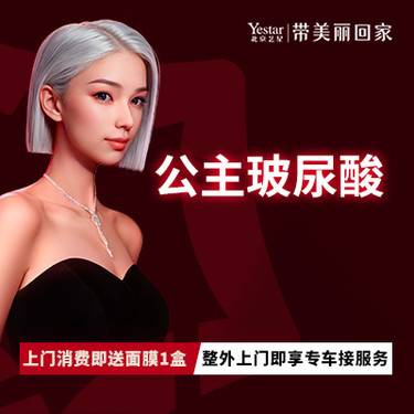 【玻尿酸】奥地利公主玻尿酸Volume1ml/正品足量可查验