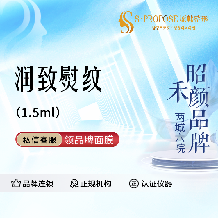 玻尿酸【成都@成都武侯原韩星范医疗美容门诊部】