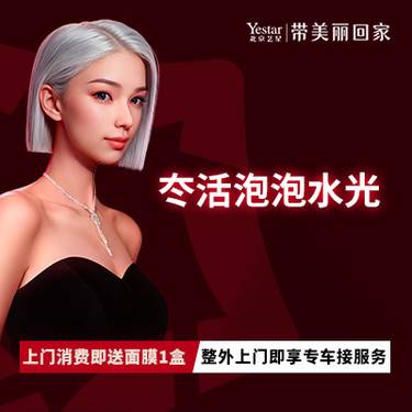 【水光项目】冭活/得玛莎二代/2.5ml/冭活泡泡水光2.5ml/补水嫩肤整形项目图片