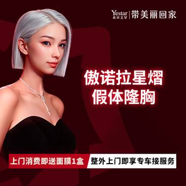 https://heras.igengmei.com/service/2024/01/14/aba7e00a34-half