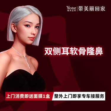 https://heras.igengmei.com/service/2024/01/14/ac8794671c-half