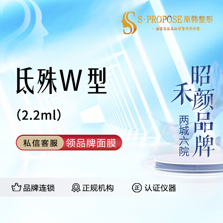 美白导入【成都@成都武侯原韩星范医疗美容门诊部】
