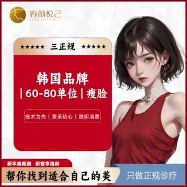 https://heras.igengmei.com/service/2024/01/14/d51286e4f3-half