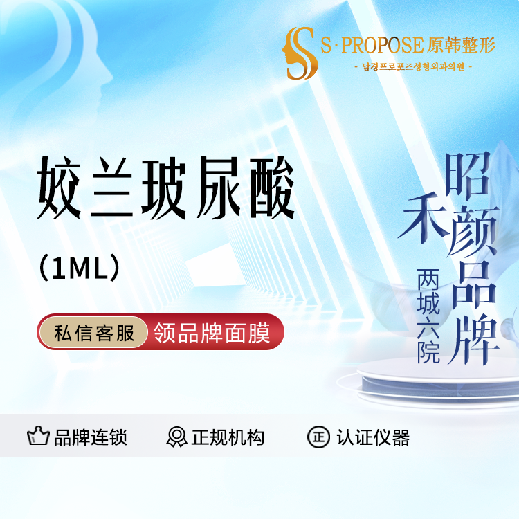 玻尿酸唇部【成都@成都武侯原韩星范医疗美容门诊部】