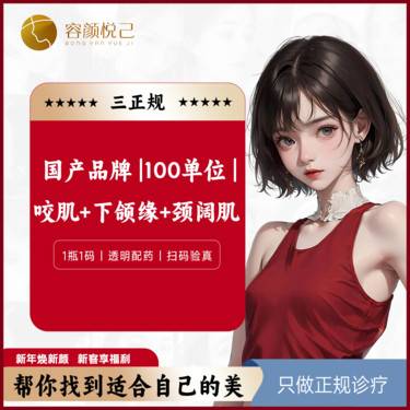 https://heras.igengmei.com/service/2024/01/15/b10fb8c7f2-half