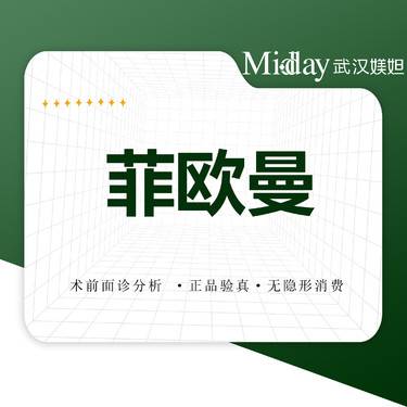 https://heras.igengmei.com/service/2024/01/21/6b7e54d5a2-half
