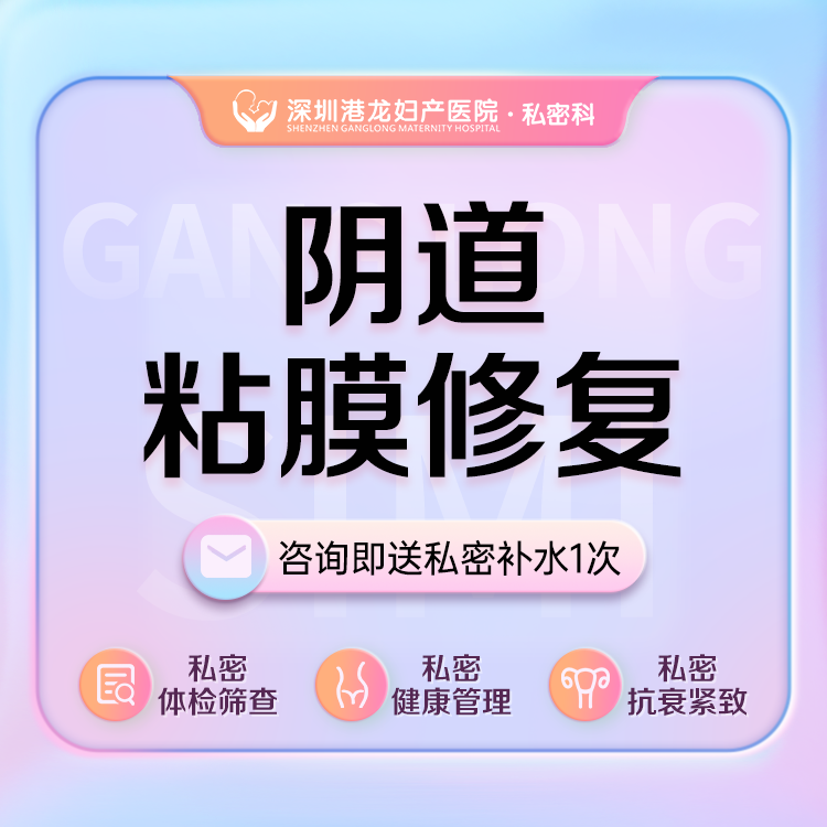 私密护理【深圳@王莉】