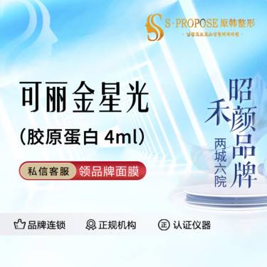 https://heras.igengmei.com/service/2024/01/22/42ee85aeb3-half