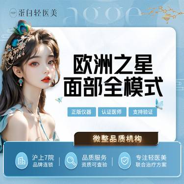 https://heras.igengmei.com/service/2024/01/25/44680ea391-half