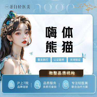 https://heras.igengmei.com/service/2024/01/25/ca305d02e6-half